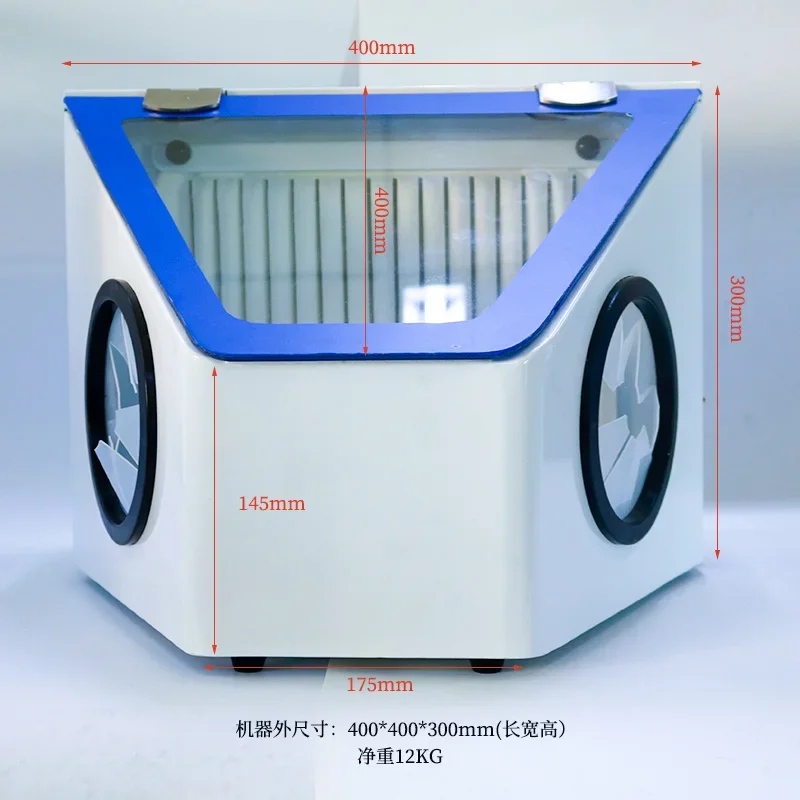 Dental sandblasting gun dust box Alumina sandblasting machine Oral dust box grinding vacuum cleaner