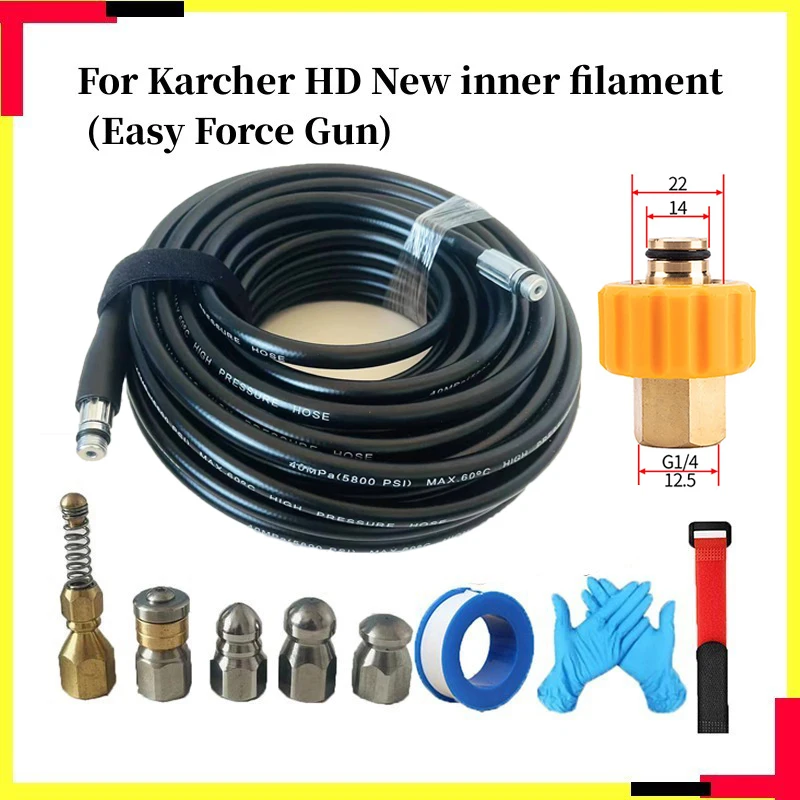 1-50M Sewer Drain Water Cleaning Hose Cleaner Kit 1/4 NPT Button Rotating Sewer Jetting Nozzle For Karcher HD New inner filament