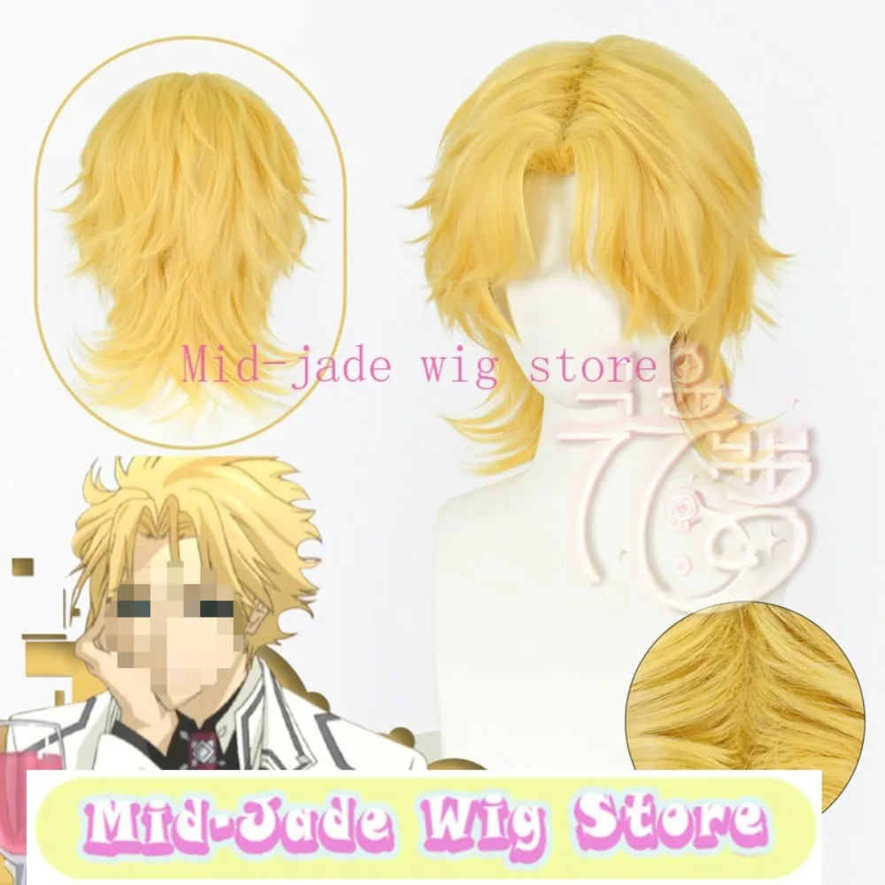 愛豆花菱のコスプレ用ウィッグ。金色の髪で、ふんわりとした根元のスタイリングが施され、リアルな頭皮を再現した合成繊維のウィッグ。舞台パフォーマンスに最適。