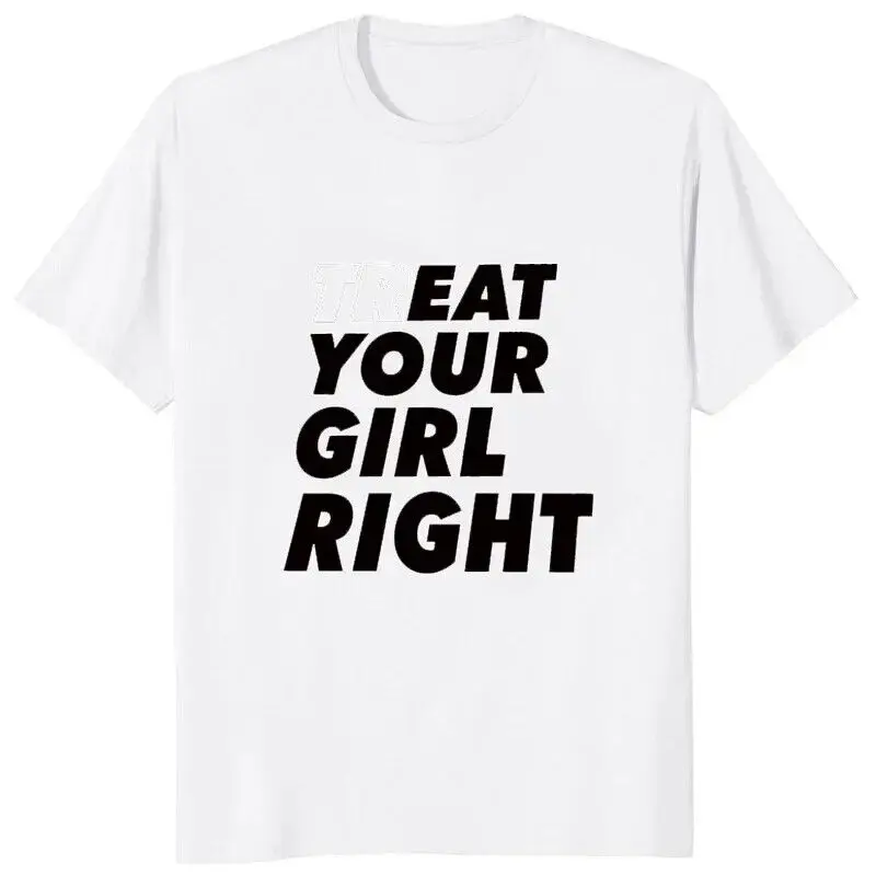 Веселая Подарочная футболка унисекс с надписью «Eat Treat Your Girl Right» размером от S до 5Xl
