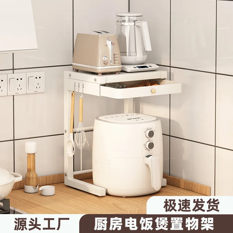 Kitchen, rice cooker rack, countertop, electrical appliance storage rack, double-layer air fryer rack, can be pulled