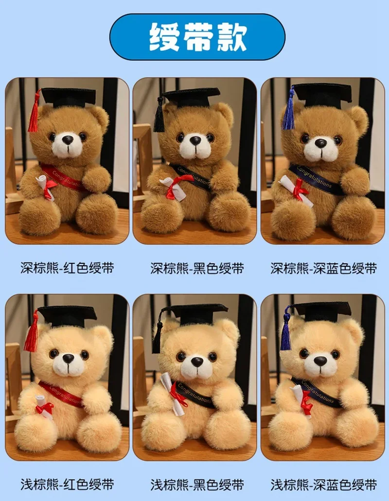 18 cm Nette Arzt Kappe Bär Puppe Kleidung Bär Kuscheltiere Plüsch Spielzeug Jungen Mädchen Studenten Abschluss Geschenk Hause Dekoration – Detail 1