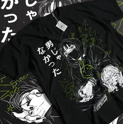 Camiseta Mitsuki Koga Yuri nueva, camisa de new-art.hot caliente, todas las tallas