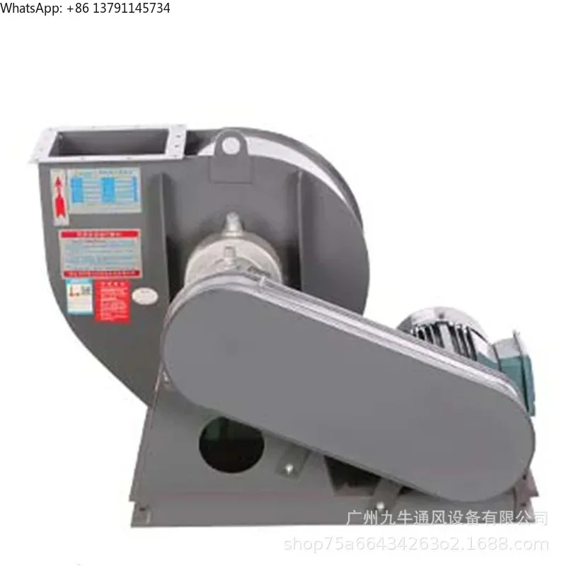 Industrial Centrifugal Blower Extractor Ventilation Fan Induced Draft Fan Y5-47 Induced Temperature-resistant Centrifugal Fan