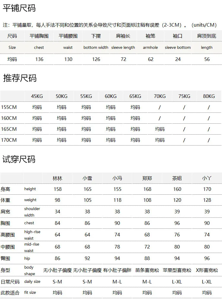 Cloud Embroidery Pine Shadow, Shirt Loose Daisy Embroidery Silk + European Standard Linen Short Coat Women 90M3