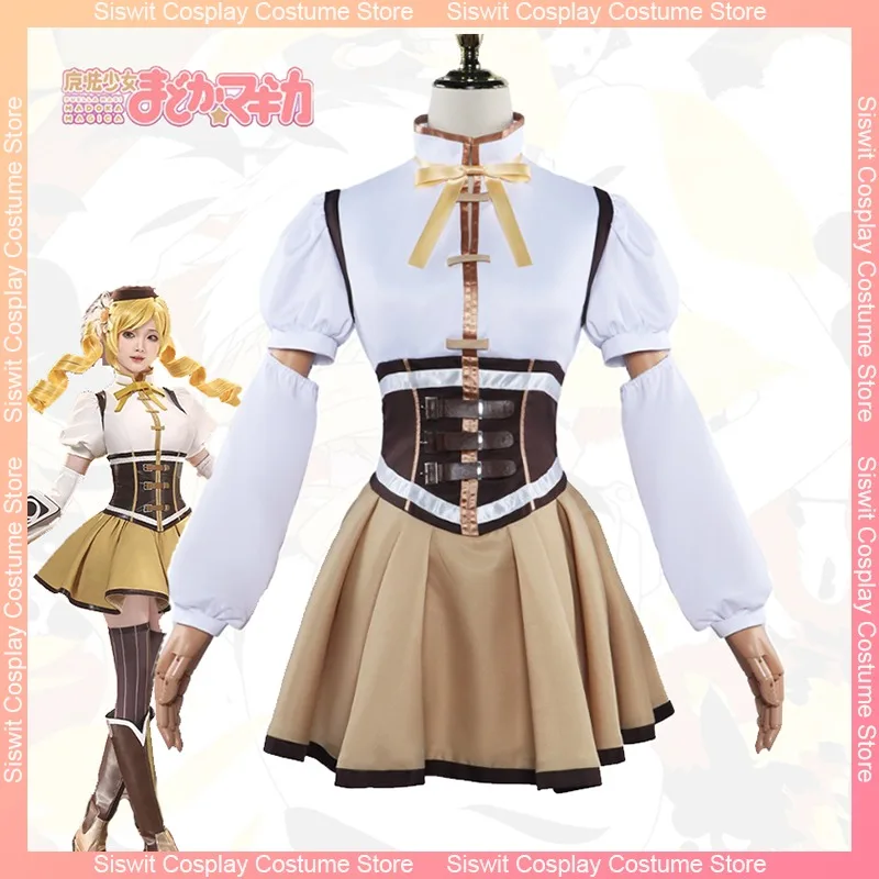

Anime Uella Magi Madoka Magica Tomoe Mami Cosplay Costume Battle Uniform Clothing Accessories Full Set Carnival Party Dress Up
