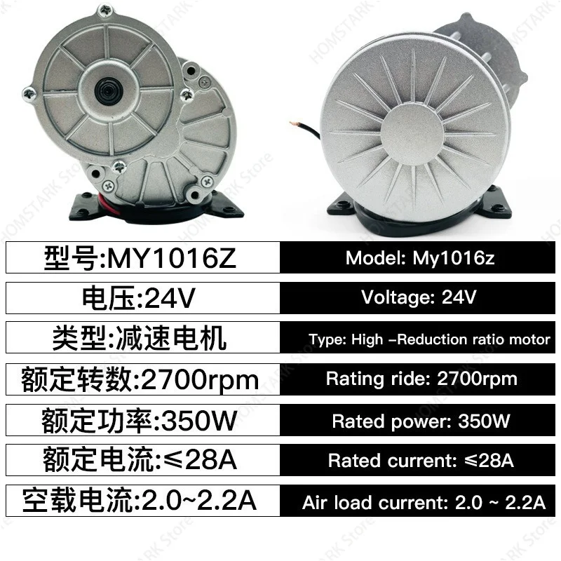 24V 36V 350W Brushed Permanent‑Magnet Gear Reduction Motor With Pulley Bracket Low‑Speed Drive Unit DIY Spare Accessory
