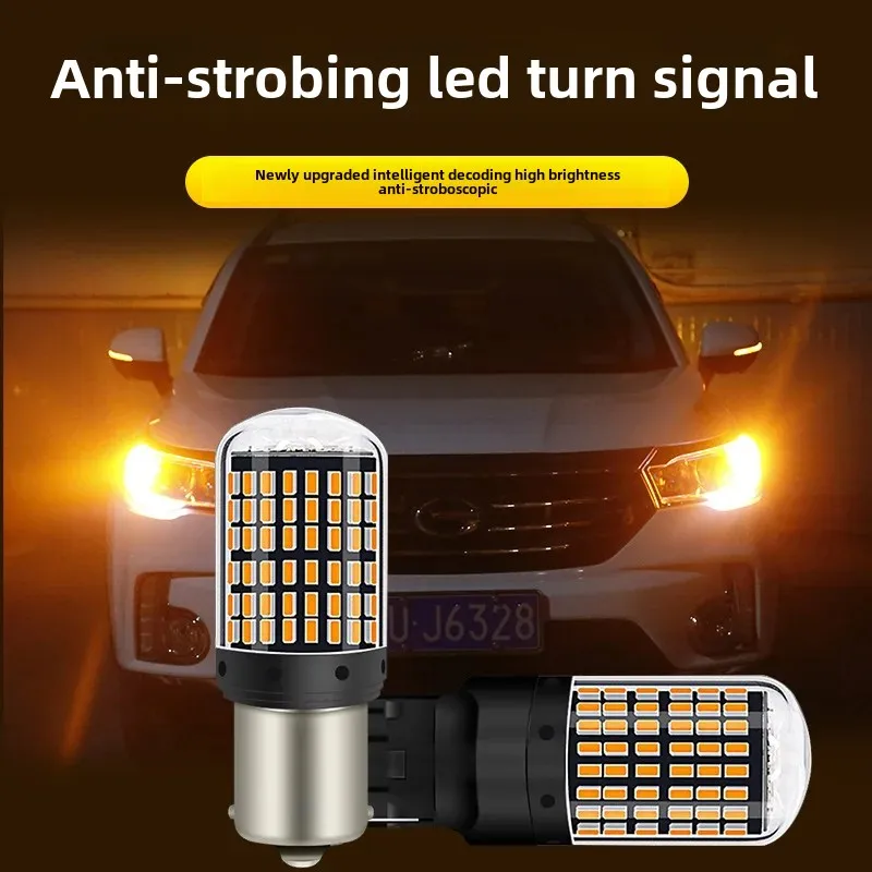 Anti-flicker LED Turn Signal Light Ultra-High Brightness Decode 1156/PY21W Skewed Foot Dual Flash Light Lens Modification LEDyel