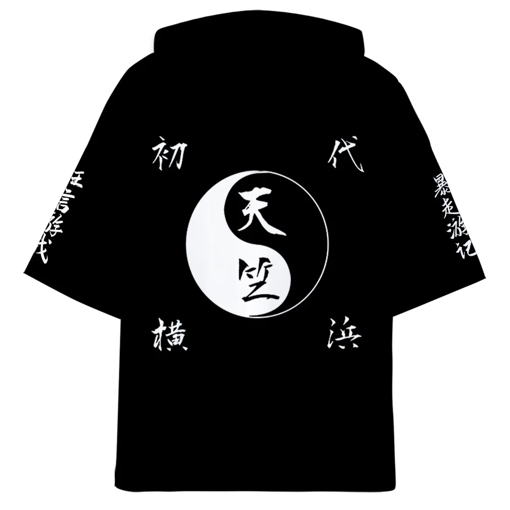 Tai Chi Diagram 3D Digital Printing T Shirt Men/women Fashion Hooded T-shirt Harajuku Pullover Tshirt Cosplay Costume