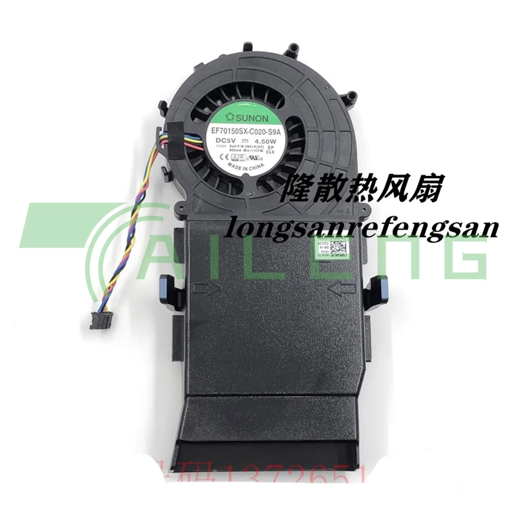 

new for EF70150SX-C020-S9A OptiPlex 7040M 3020M 9020M 3040M ALPHA USFF Cooling Fan Cooler 02N51K 2N51K DC 5V 4.50W 11CFM