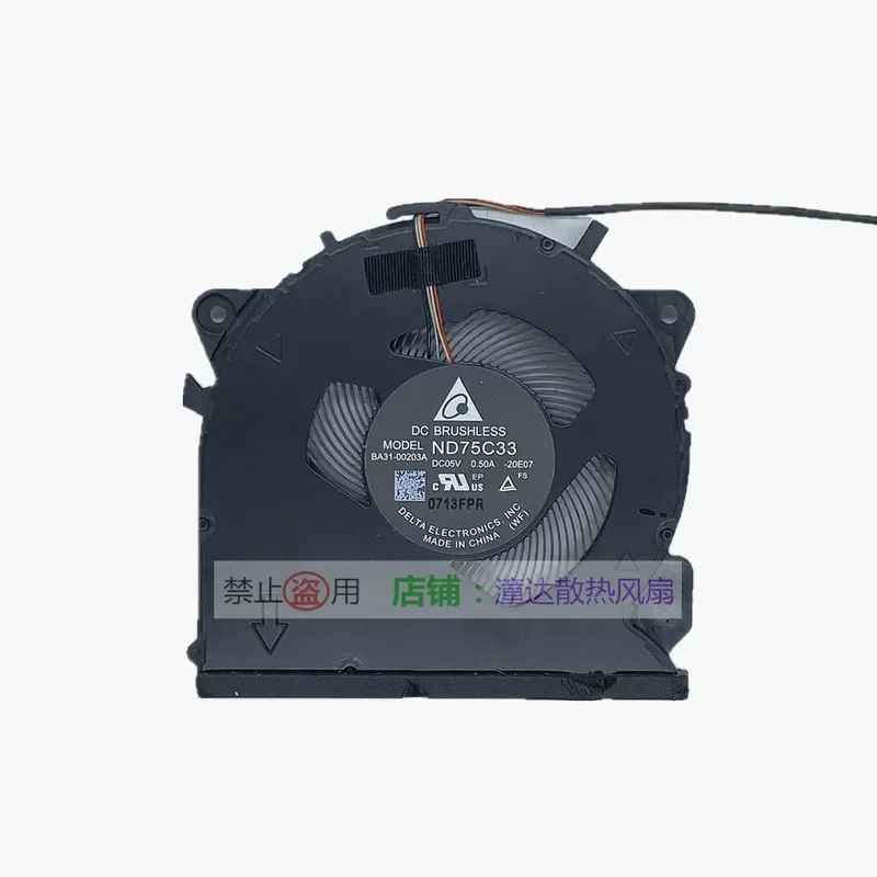 for Samsung ND75C33-20E07 BA31-00203A Cooling Fan 5V 0.5A