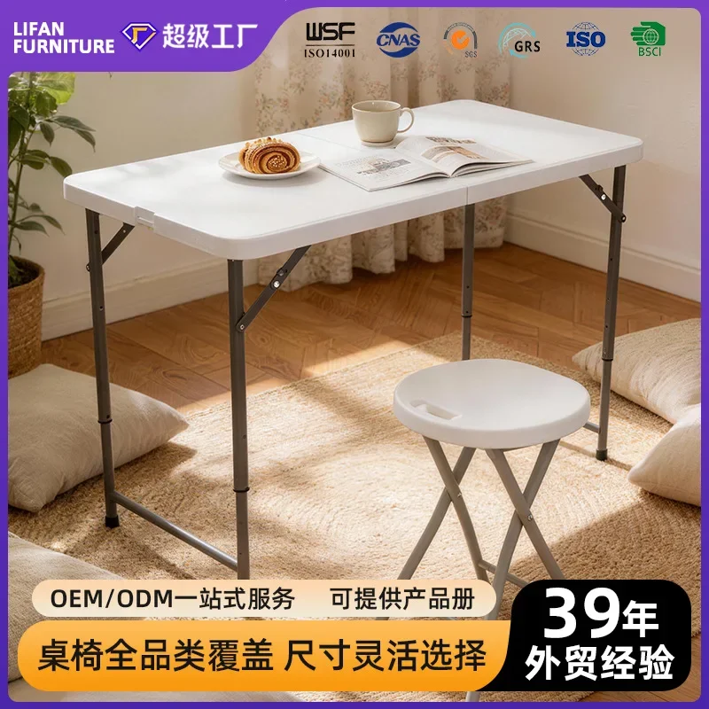 Cross-border explosion Lifan folding table high-end rectangular desk plastic dining table household outdoor stall folding table
