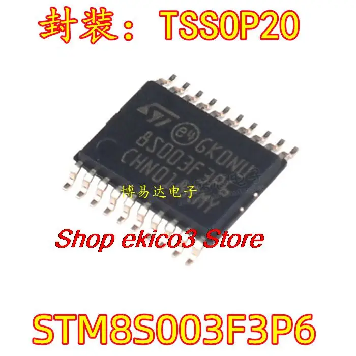 Original stock  STM8S003F3P6 STM8S003F3P6TR TSSOP20 8MCU