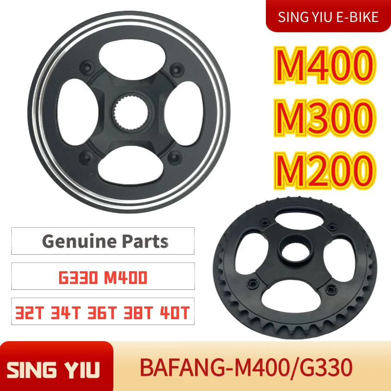 SingYiu E-Bike BAFANG M200/M300/M400 Mid Motor Crankset 32T/34T/36T/38T/40T Torque Central Motor Crankset M400/M300/G330