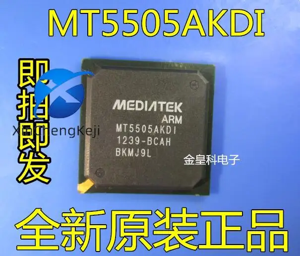

2 шт. оригинальные новые бессвинцовые бусины MT5505AKDI/MT5505BKDI