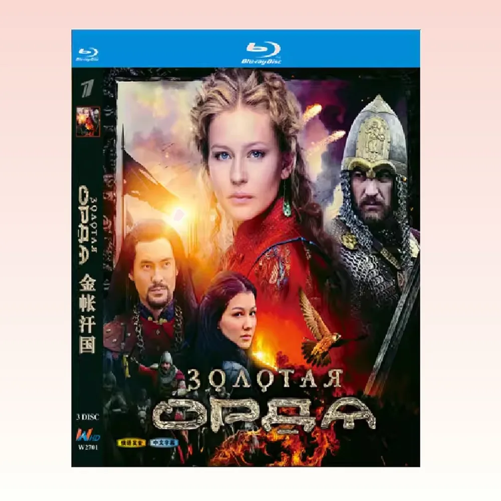 BD Blu-ray High-Definition Russian TV Series Golden Horde 2018 Edition 3-Disc Box Set
