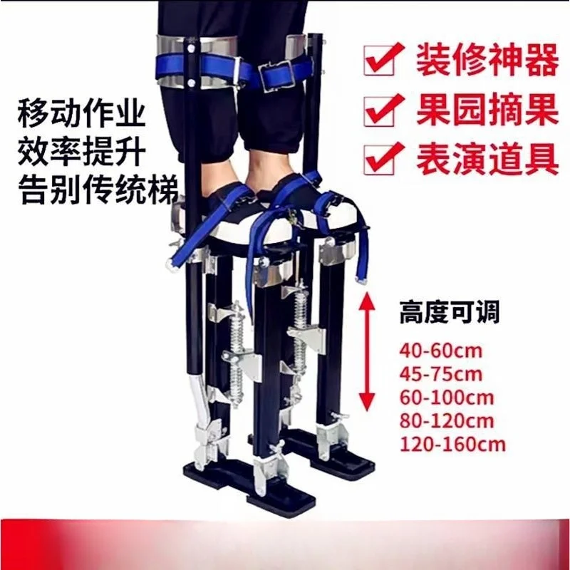 Mobile Aluminum Alloy Stilts Telescopic Stool Lifting and Climbing Device Indoor Walking Ladder Decoration Fruit Picking