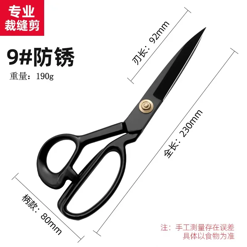 Tailor scissors for cloth cutting, professional household handmade clothing cutting 9 inches, 11 inches, 12 inches, special tailor scissors