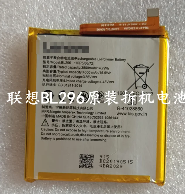 

4000mah For Lenovo Z6pro L78051 mobile phone built-in battery BL296 battery batteries