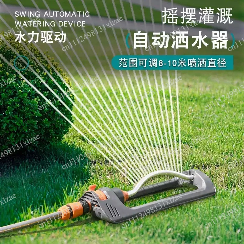 Automatic Lawn Swing Sprinkler 4 Mode 19 Nozzle Garden Sprayer Watering Agriculture Watering Garden Irrigation Sprinkler System