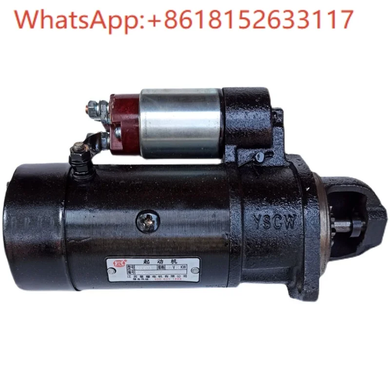 QD1202A كاتب 12V1.8KW محرك بداية ذو 11 سنًا