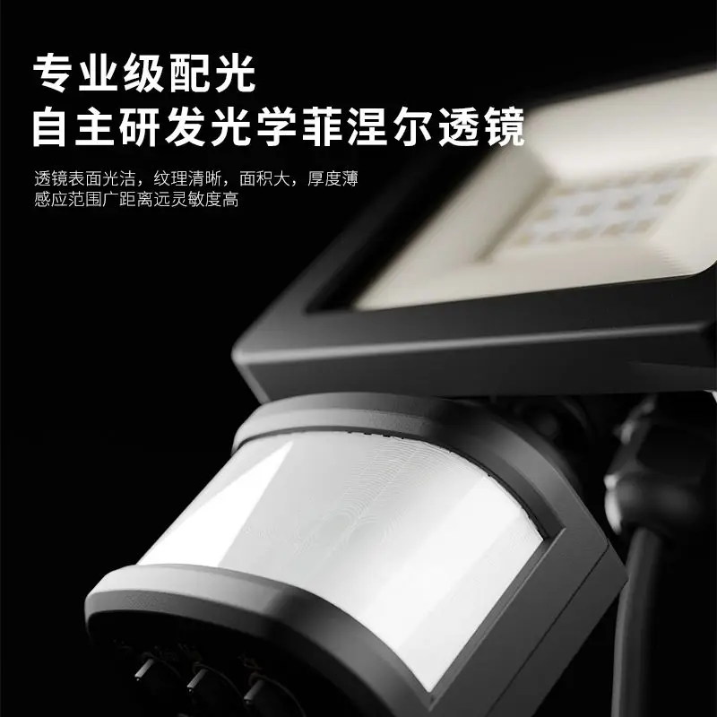 LED-Induktionsfluter, wasserdichtes Gartensensorlicht