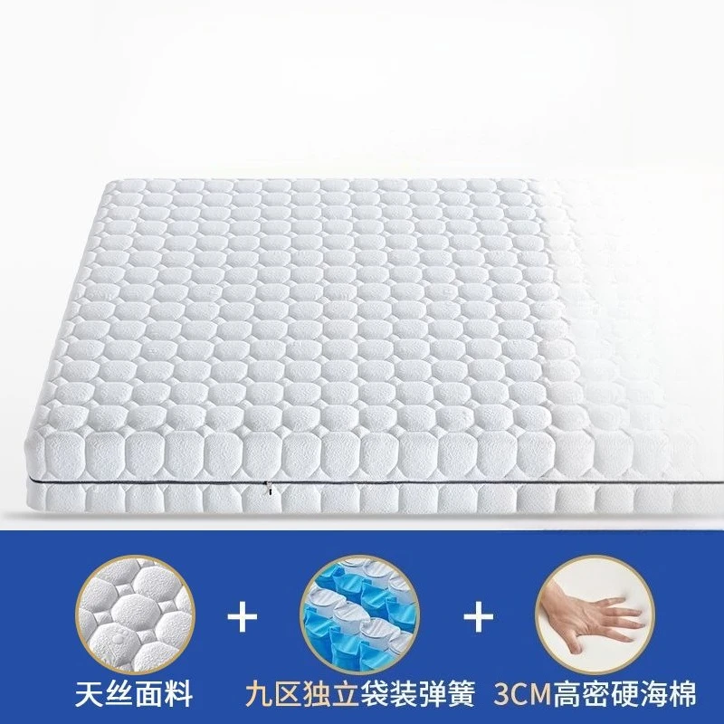 Compressed roll latex, independent bag spring, Simmons super soft mattress, household