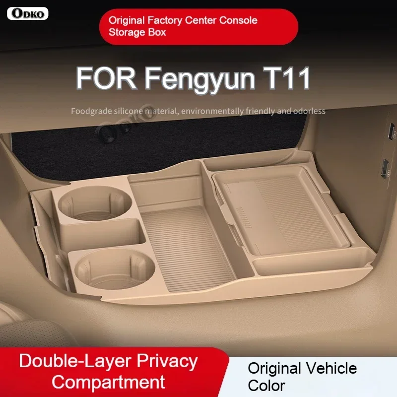 

Silicone Storage Box 2025 FOR Fengyun T11 Center Console Modification Anti-slip Pad Accessories Organizer Decoration