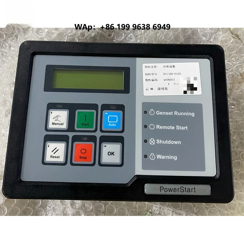 Original Aonan PCC300-6445 Controller Brand New Unit Generator Control Panel Yacht Accessories Part Generator Parts Accessories