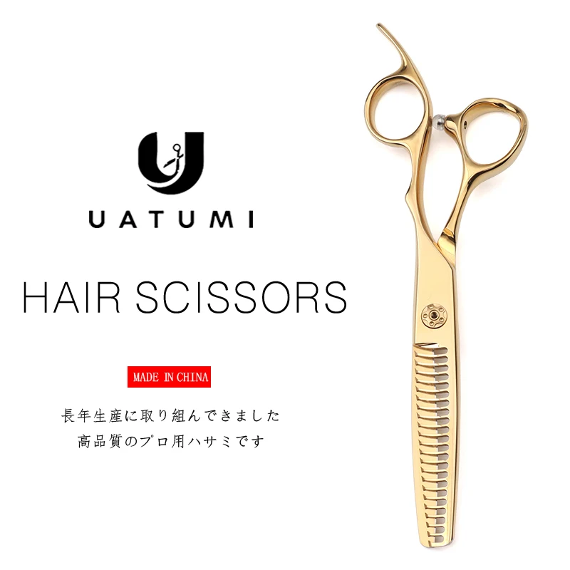 

UATUMI professional hairdressing scissors comprehensive scissors hairdressing hairdresser special scissors hairdressing tools