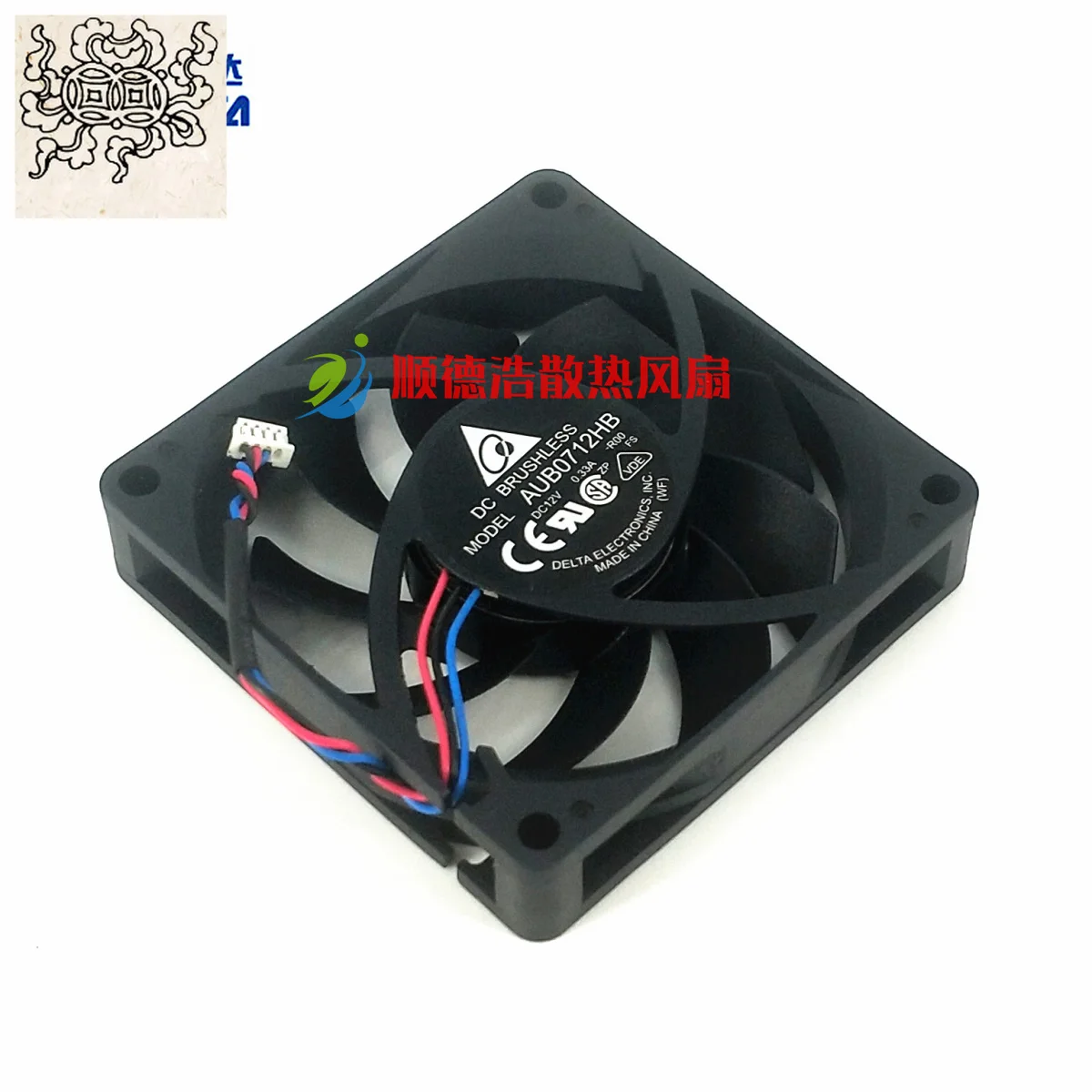 

Ltsf For Delta Electronics AUB0712HB R00 D835 835MX DC 12V 0.33A 70x70x15mm 3-Wire Server Cooling Fan