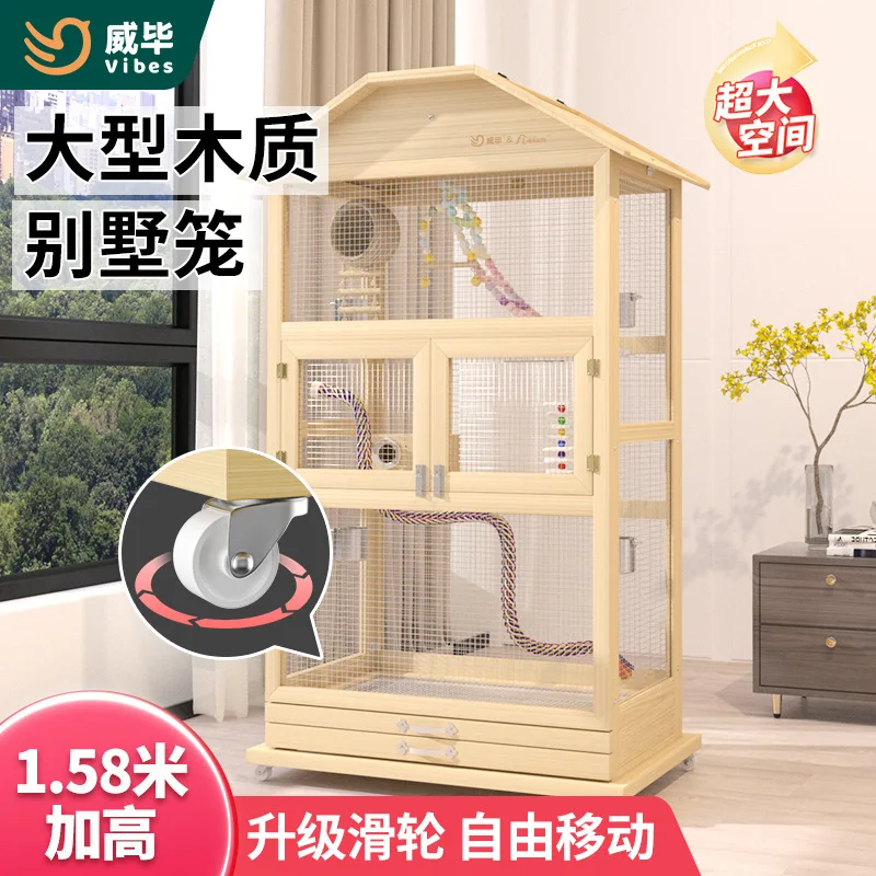 Extra large pine bird cage, parrot cage, plus large cage