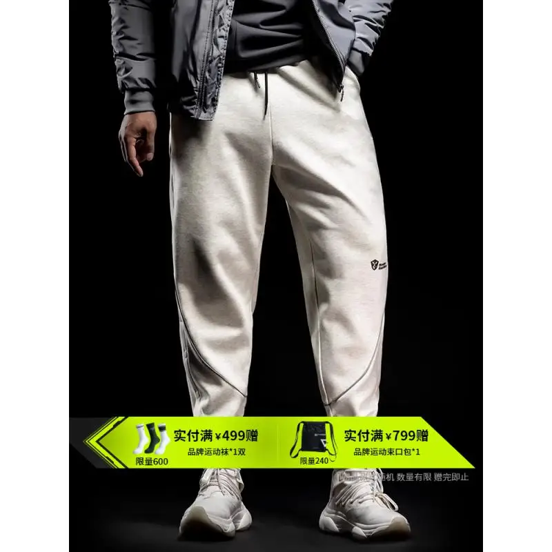 DROZENO Warm Pants Men's Loose Sports Pants Winter Warm Fleece-lined Pants