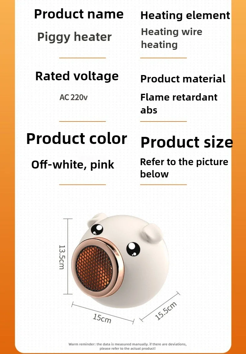 220 В бытовой обогреватель настольный маленький солнечный маленький электрический обогреватель без поворота на двигателе комнатный обогреватель ЕС США быстрый нагрев