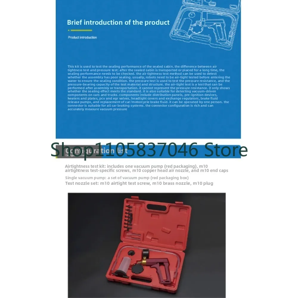 Sealed cabin airtightness test, underwater robot sealing test, manual vacuum pump vacuum test kit