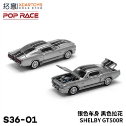 **Pre-Order** Xcartoys x POP RACE 1:64 SHELBY GT500R Silver Diecast Model Car