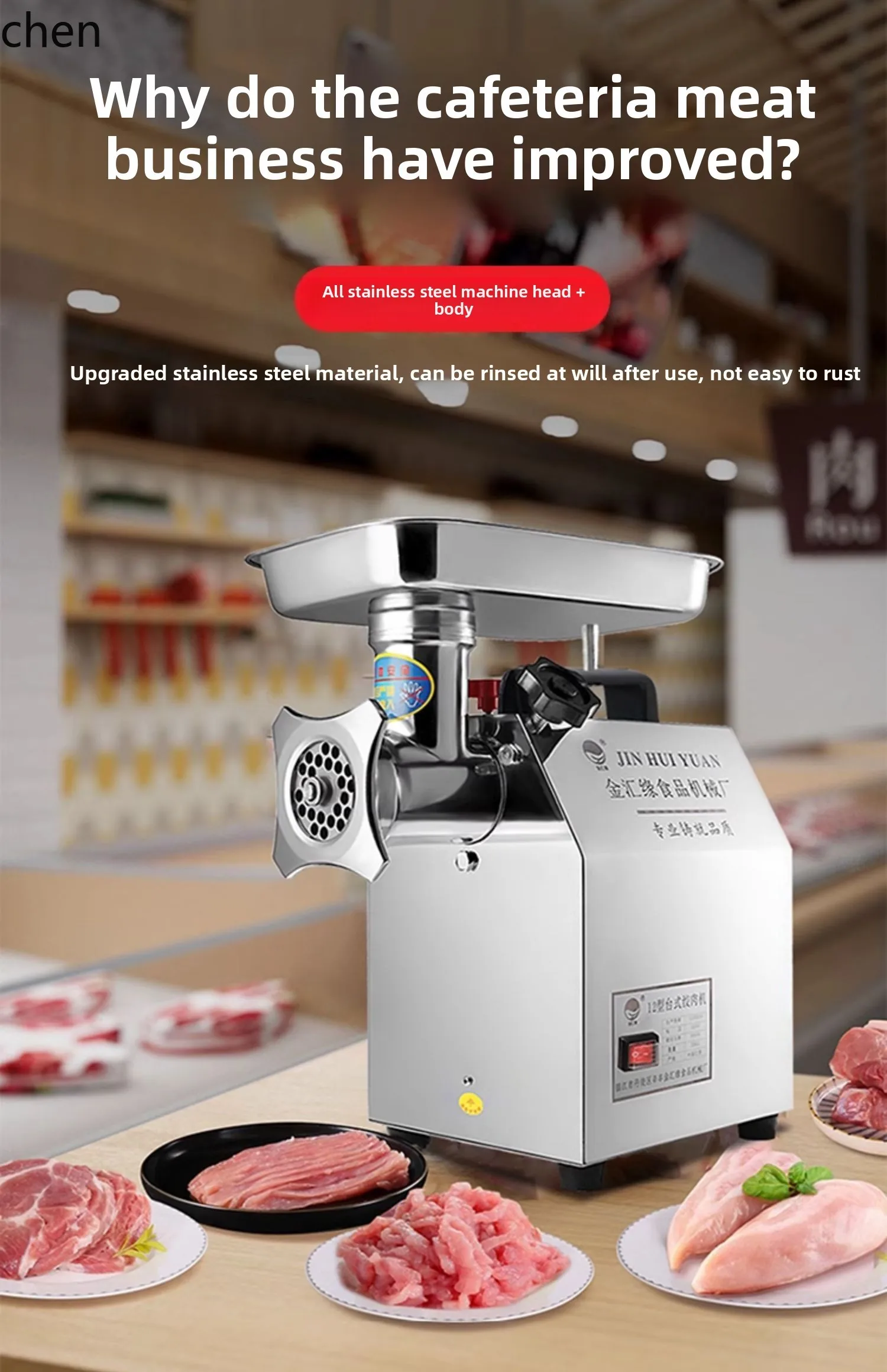 LXC meat grinder commercial high-power electric stainless steel household small multi-function automatic desktop enema machine