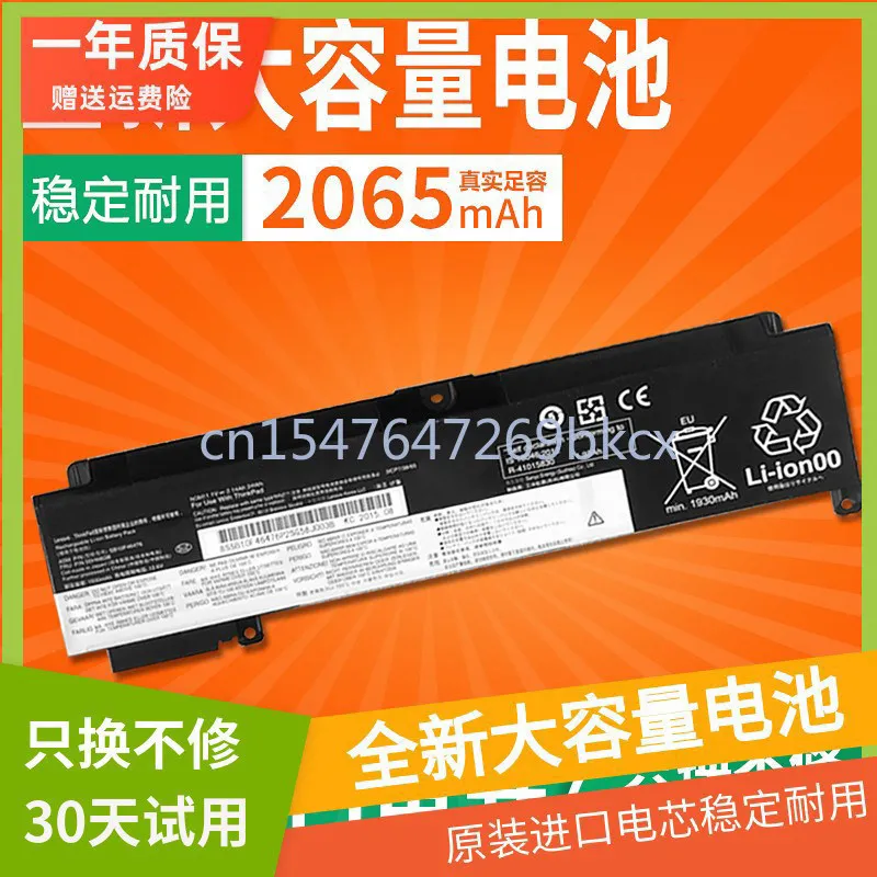 High quality products for T460s T470s 01AV405/06 408 00HW025 00HW022 023 laptop battery
