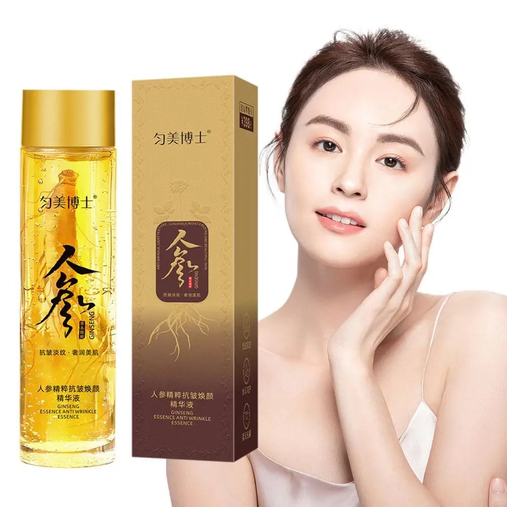 New Gold Ginseng Face Essence Polypeptide Anti-wrinkle Lightning Moisturizing Facial Serum With Niacinamide Skin Care