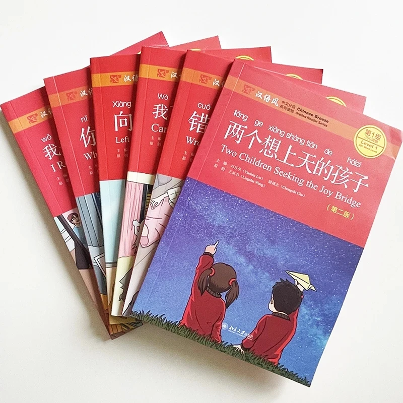 6Pcs/Set Chinese Breeze Graded Reader Series Level 1: 300 Word Collection (2nd Edition) Mandarin Education Reading Story Books