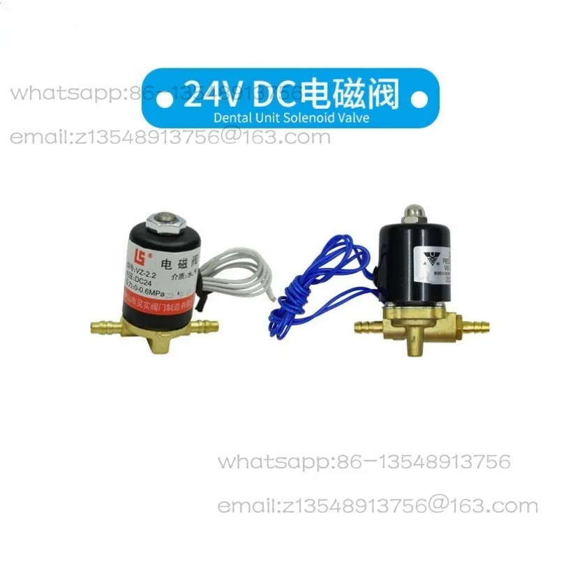 DC24V solenoid valve 0.6-0 sputum water supply valve, dental chair accessories
