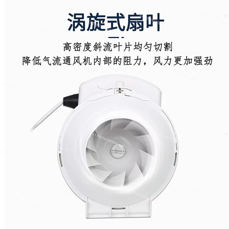 

4 Inch Duct Fan 6/8 Inch Household Strong Silent Kitchen Range Hood Diagonal Flow Booster Fan Exhaust Fan