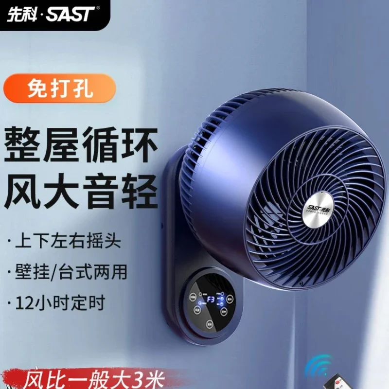 

220 В бытовой небольшой настенный вентилятор с циркуляцией воздуха без перфорации настенный вентилятор для кухни и ванной комнаты