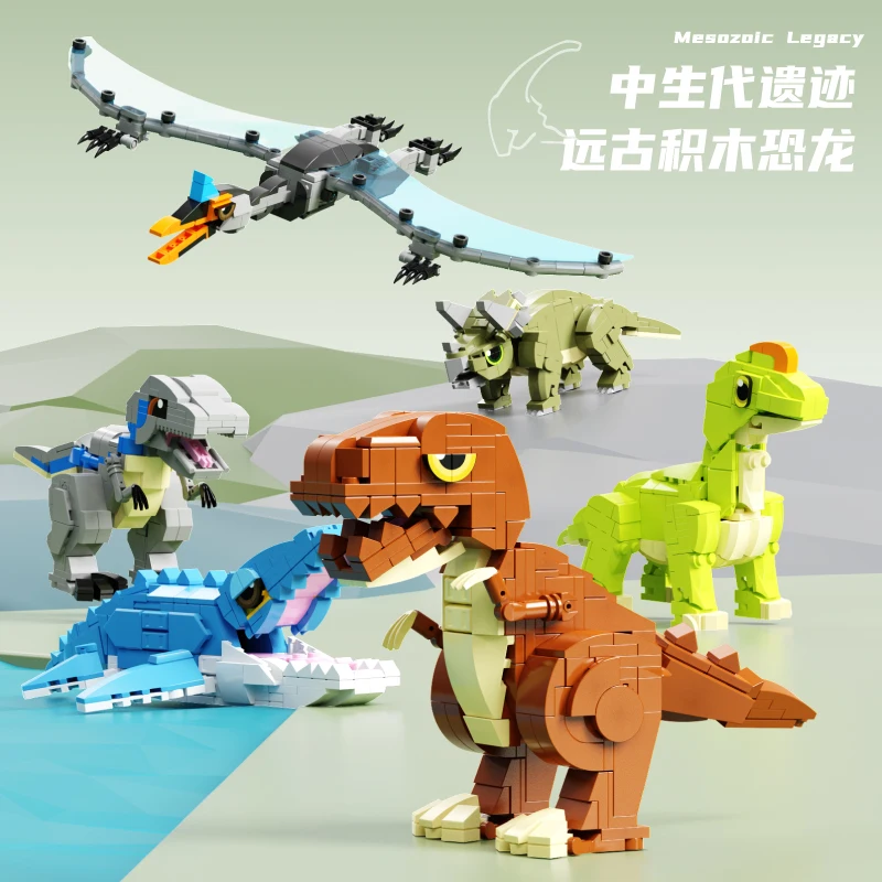 6 Types Dinosaur World Tyrannosaurus Rex, Triceratops, Pterodacty losaurus Building Blocks Assemble Bricks Toys Gift For Kids