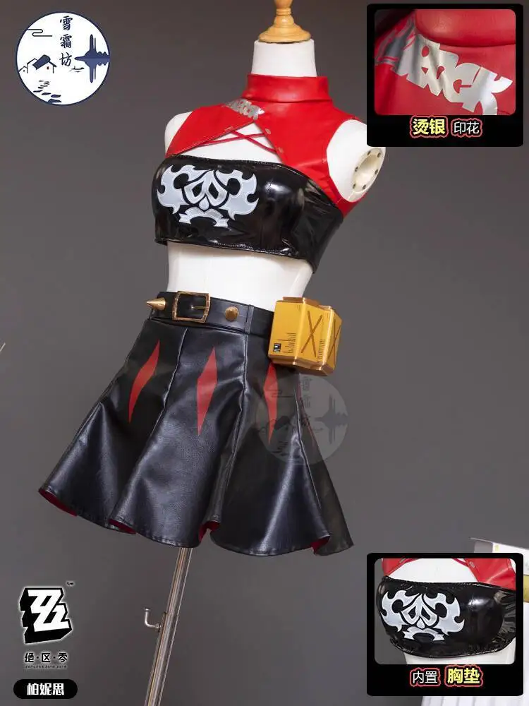 ورشة عمل سنو فروست المنطقة المطلقة صفر بونيس الأبيض تأثيري حلي مجموعة كاملة لعبة أنيمي أنثى تأثيري أسلوب فاسق الزي #2