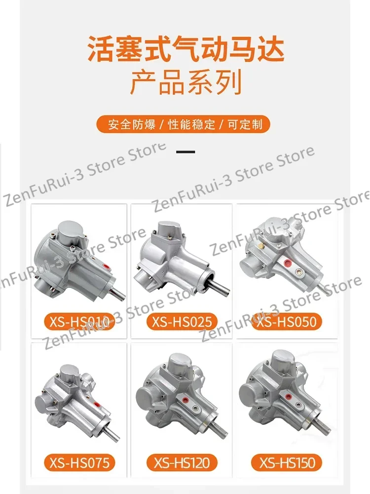 XS-HS050 air motor low speed torque explosion-proof can be reversed speed can be equipped with gear reducer mixer