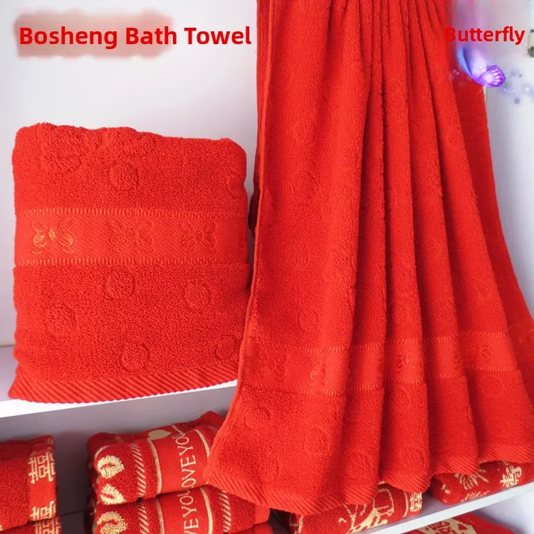 Red Cotton Polyester Bath Towel Large Size Mushroom Design Wedding Celebration Gift Removal of Filial Duty Return Favor