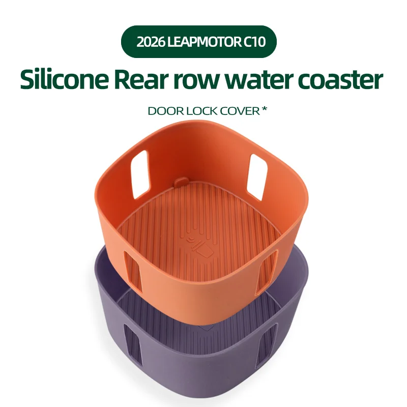 

Car interior cup holder mat suitable for Leapmotor C10 rear armrest box cup holder dedicated cup slot anti-wear silicone mat