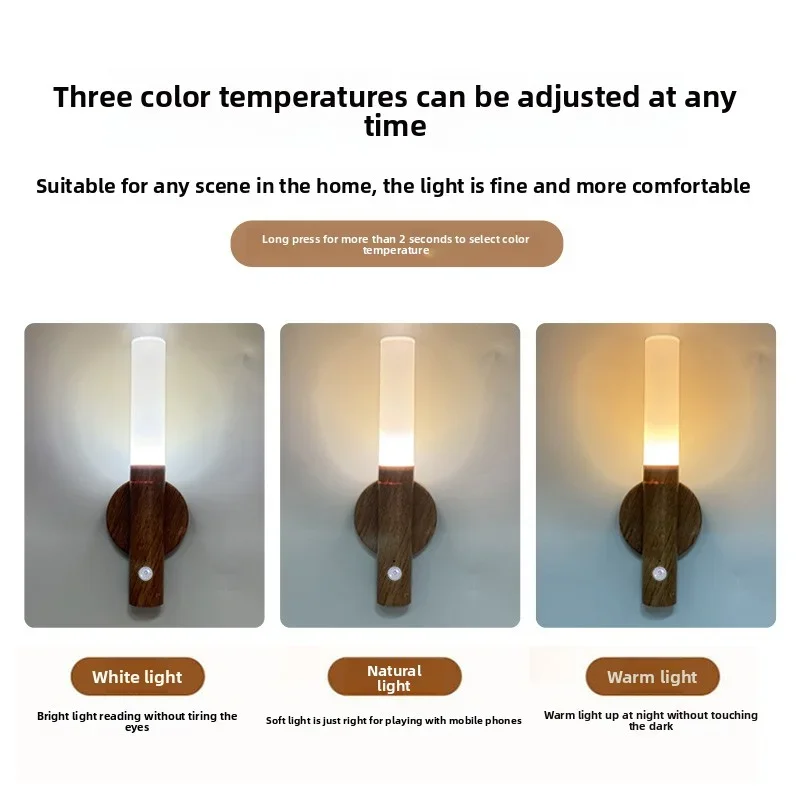 1-4PCS LED Wall Lights Motion Sensor Lamp Rechargeable Magnetic Wood Grain Night Light for Bedroom Bedside Stairs and Hallway
