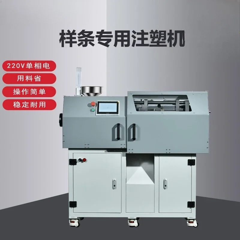 Automatic horizontal micro injection molding machine Tensile, bending impact test spline small frequency conversion